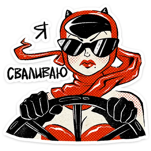 Стикер 46 Козетта