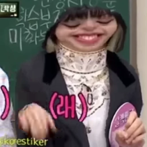 😂 Стикер «KPOP MEME» для Telegram