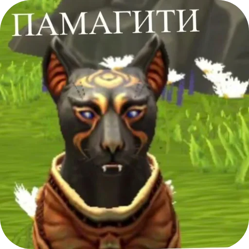 🖼 Стикер «Крафт» для Telegram