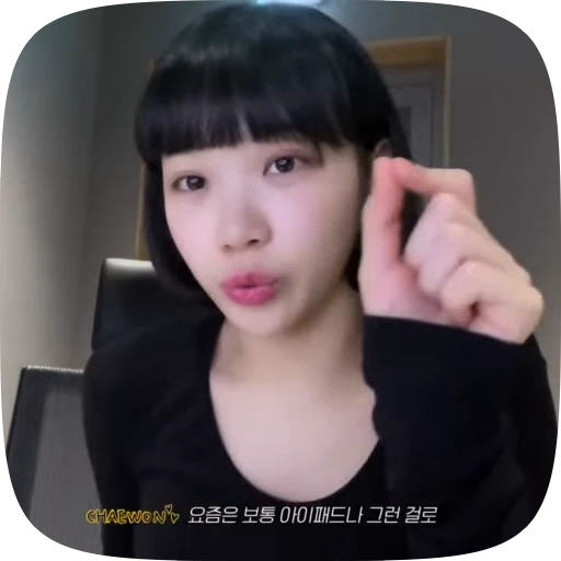 🧸 Стикер «chaewon» для Telegram