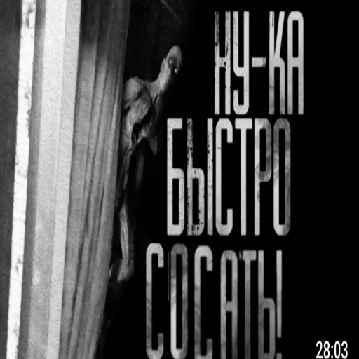 😋 Стикер «КРИПОВЫЕ СТРАШНЫЕ ИСТОРИИ» для Telegram