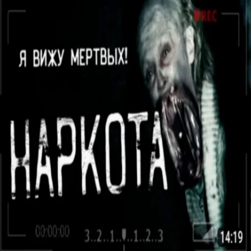 🤤 Стикер «КРИПОВЫЕ СТРАШНЫЕ ИСТОРИИ» для Telegram