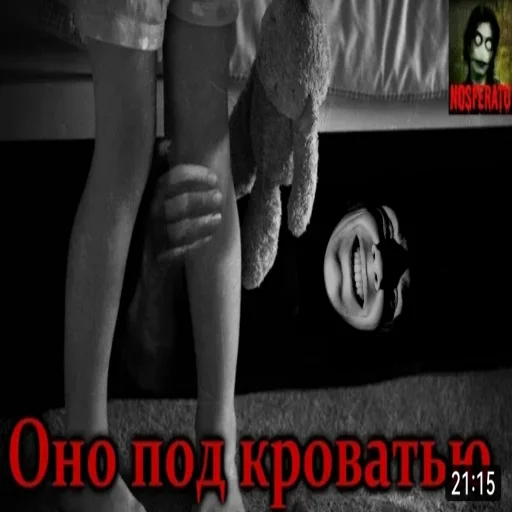 🥵 Стикер «КРИПОВЫЕ СТРАШНЫЕ ИСТОРИИ» для Telegram