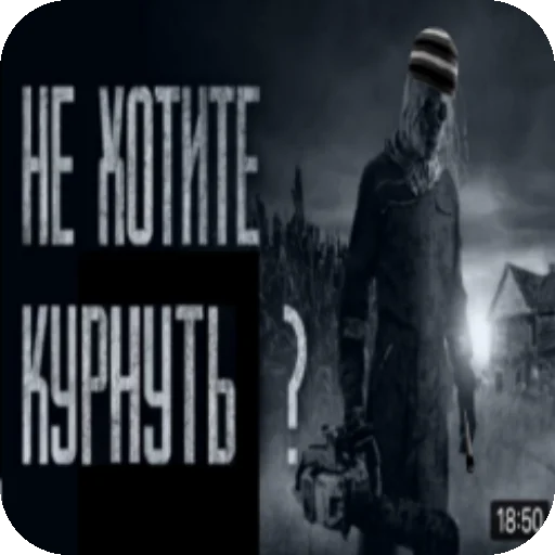 👍 Стикер «КРИПОВЫЕ СТРАШНЫЕ ИСТОРИИ» для Telegram