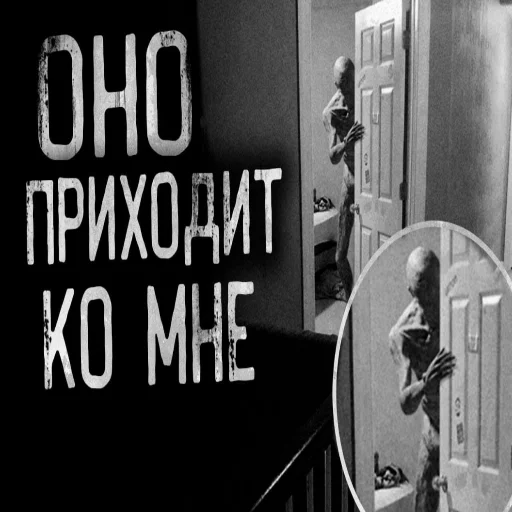 🤫 Стикер «КРИПОВЫЕ СТРАШНЫЕ ИСТОРИИ» для Telegram