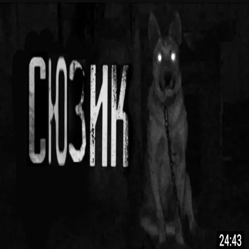 🥵 Стикер «КРИПОВЫЕ СТРАШНЫЕ ИСТОРИИ» для Telegram