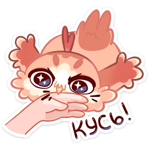 😈 Стикер «Кралечка» для Telegram