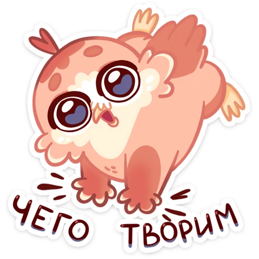 ❓ Стикер «Кралечка» для Telegram
