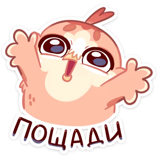 😲 Стикер «Кралечка» для Telegram