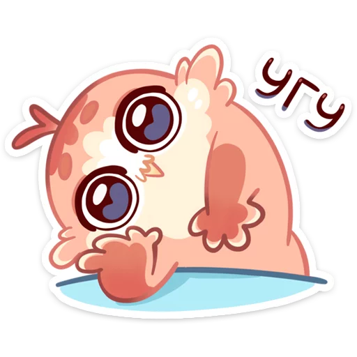 🙃 Стикер «Кралечка» для Telegram