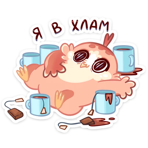 ☕️ Стикер «Кралечка» для Telegram