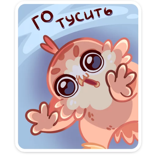 💃 Стикер «Кралечка» для Telegram
