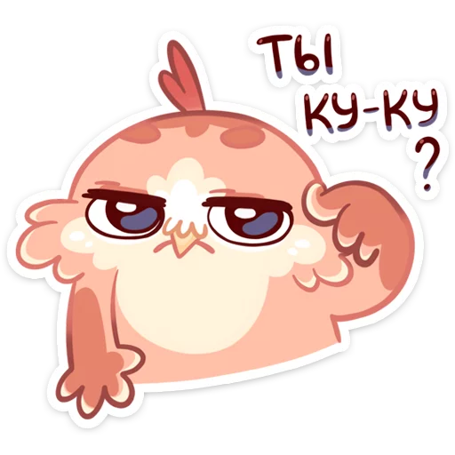 😐 Стикер «Кралечка» для Telegram