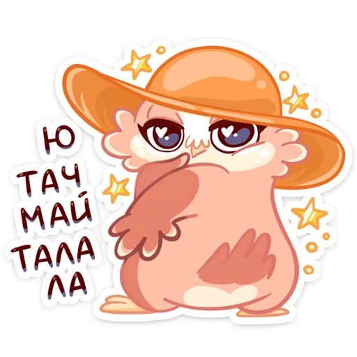 👧 Стикер «Кралечка» для Telegram
