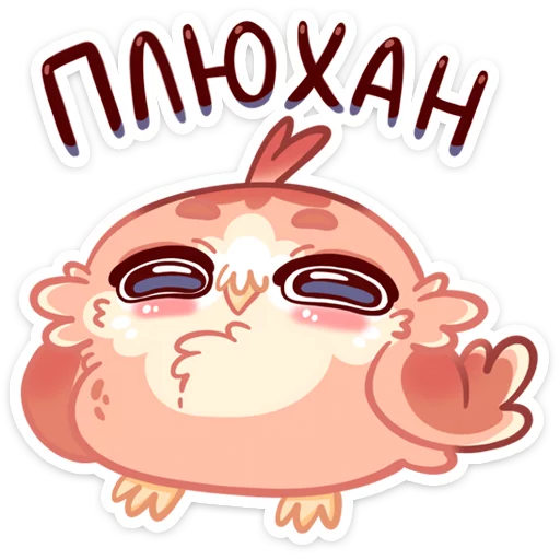 🌭 Стикер «Кралечка» для Telegram