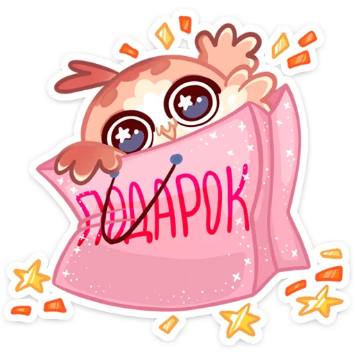 🎉 Стикер «Кралечка» для Telegram