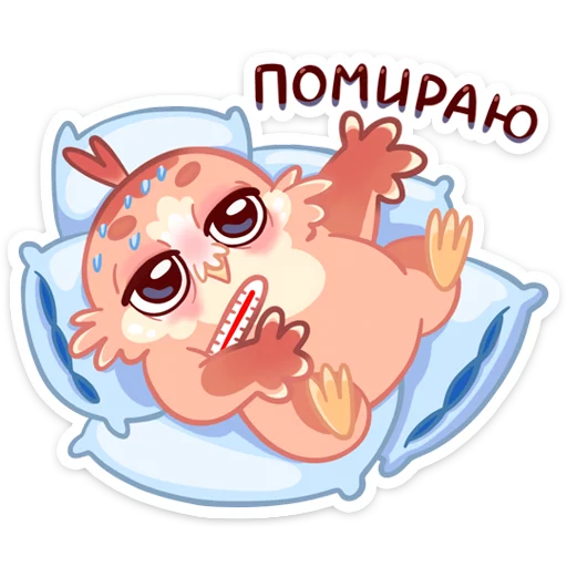 🤒 Стикер «Кралечка» для Telegram