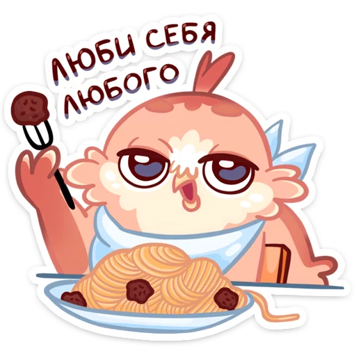 🍝 Стикер «Кралечка» для Telegram