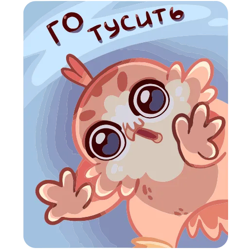 💃 Эмодзи «Кралечка» для Telegram