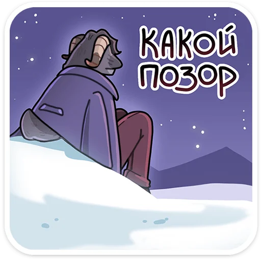 Стикер 43 Крампус