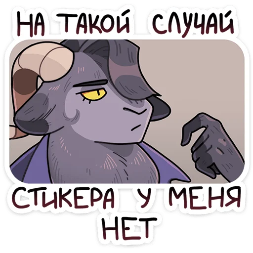 Стикер 44 Крампус