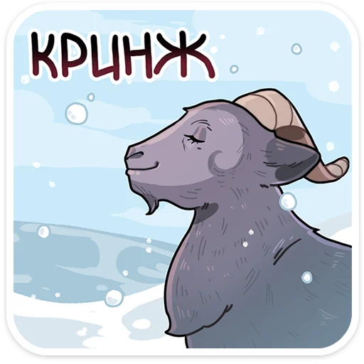 Стикер 22 Крампус