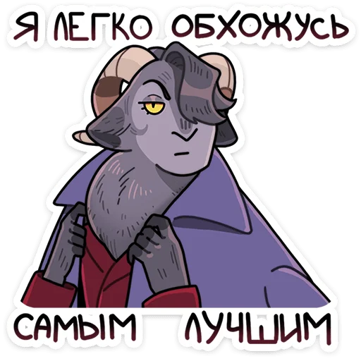Стикер 46 Крампус