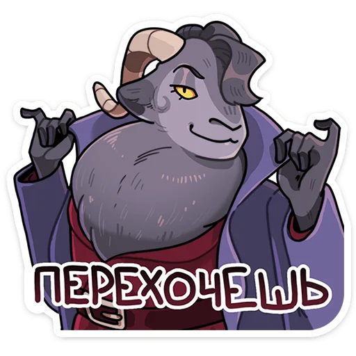 Стикер 23 Крампус