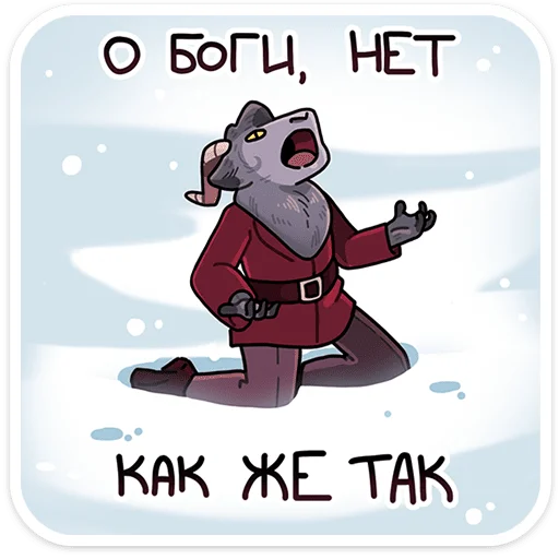 Стикер 40 Крампус