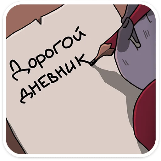 Стикер 37 Крампус