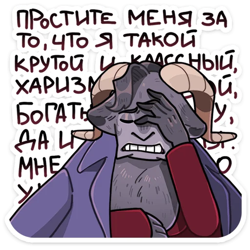 Стикер 27 Крампус