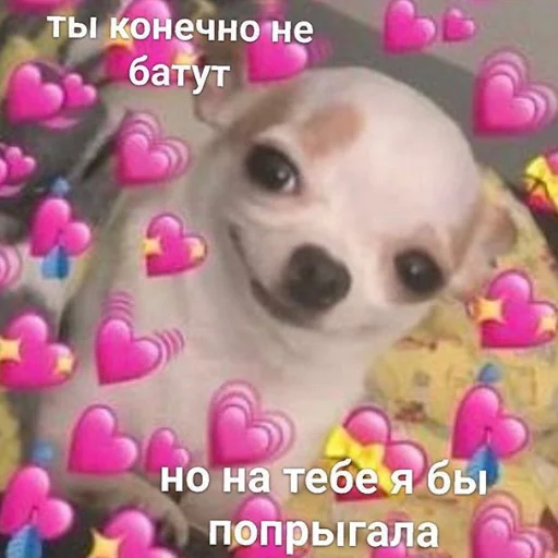 🥰 Стикер «❤❤❤» для Telegram