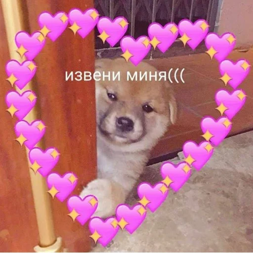 🥺 Стикер «❤❤❤» для Telegram