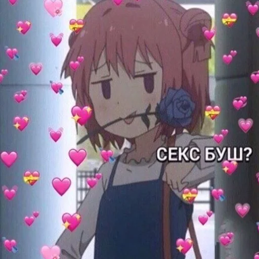 😏 Стикер «❤❤❤» для Telegram