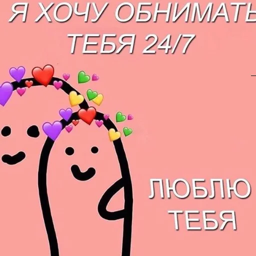 💜 Стикер «❤❤❤» для Telegram