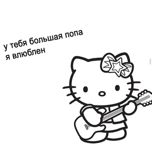 ☺️ Стикер «❤❤❤» для Telegram
