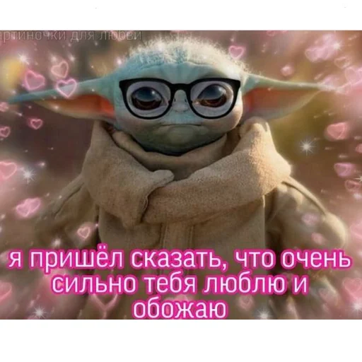 💕 Стикер «❤❤❤» для Telegram