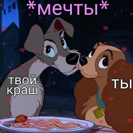 😍 Стикер «❤❤❤» для Telegram