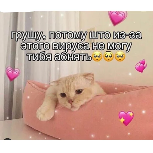 💖 Стикер «❤❤❤» для Telegram