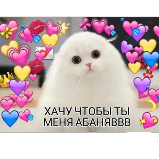🥰 Стикер «❤❤❤» для Telegram