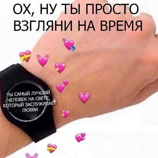 😍 Стикер «❤❤❤» для Telegram