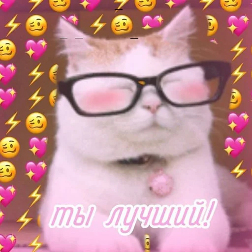 🥴 Стикер «❤❤❤» для Telegram