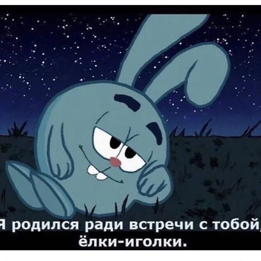😚 Стикер «❤❤❤» для Telegram