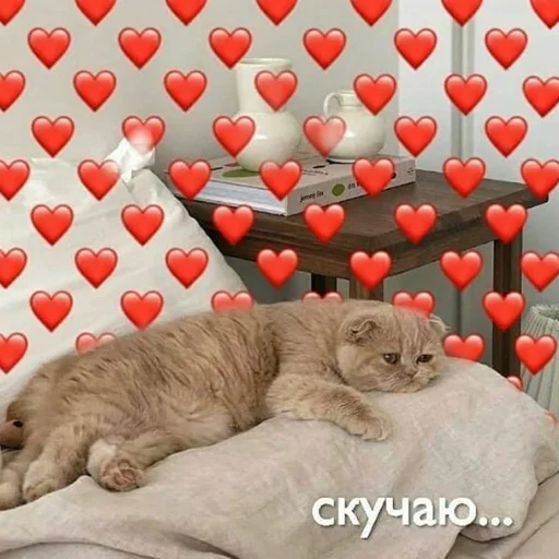 🥺 Стикер «❤❤❤» для Telegram