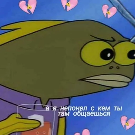 😡 Стикер «❤❤❤» для Telegram