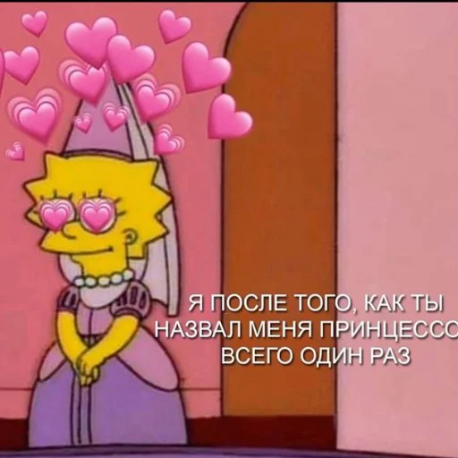💗 Стикер «❤❤❤» для Telegram
