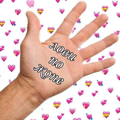 💞 Стикер «❤❤❤» для Telegram