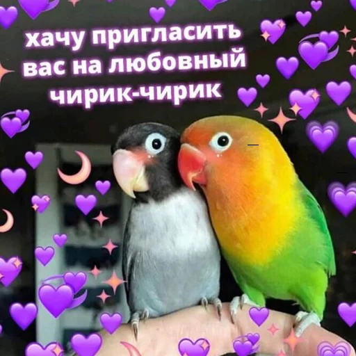 😏 Стикер «❤❤❤» для Telegram
