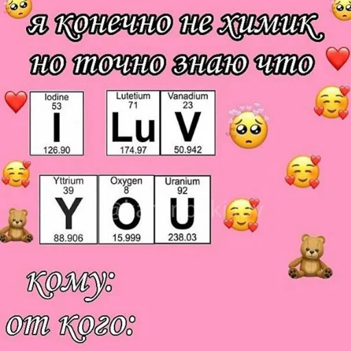 🥰 Стикер «❤❤❤» для Telegram
