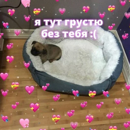 😭 Стикер «❤❤❤» для Telegram